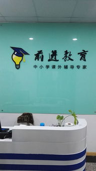 昆山前進教育咨詢服務網站 專業引領，成就未來