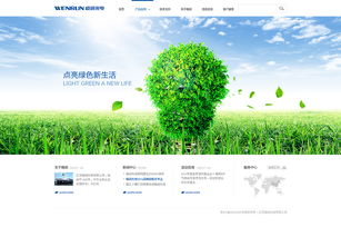 集團(tuán)網(wǎng)頁設(shè)計藝術(shù) 從網(wǎng)頁到網(wǎng)站的全面構(gòu)建規(guī)范